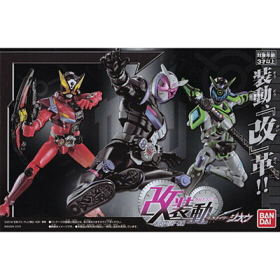 楽天市場 バンダイ バンダイ 仮 改装動 仮面ライダージオウ 1個 価格比較 商品価格ナビ 楽天市場 バンダイ バンダイ 仮 改装動 仮面ライダージオウ 1個 価格比較 商品価格ナビ